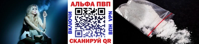 Купить наркотик аптеки Красавино СК Меф Кодеин COCAIN