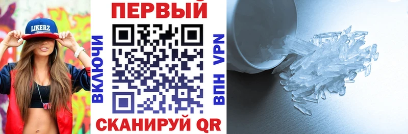 хочу наркоту  Красавино  omg как зайти  Amphetamine VHQ 