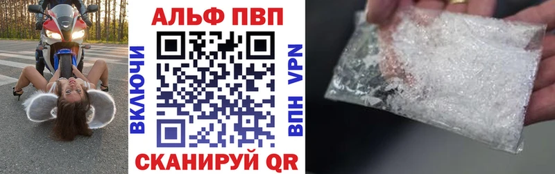 A PVP мука  что такое   Красавино 