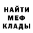 Метадон белоснежный Vadim Ruhovets