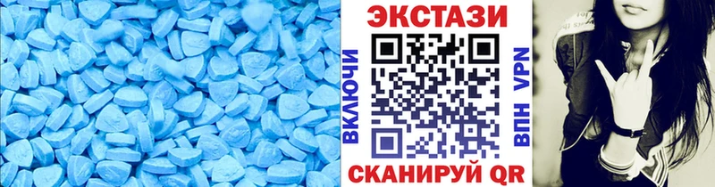 Ecstasy Cube  МЕГА ссылки  Красавино 
