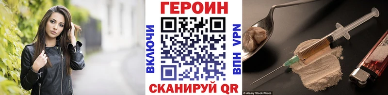 Героин герыч  MEGA как войти  Красавино 