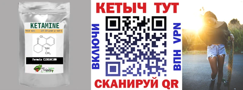 даркнет сайт Красавино blacksprut как зайти КЕТАМИН VHQ