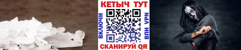 КЕТАМИН ketamine Красавино