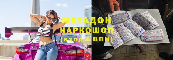 мет Абдулино