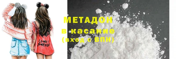 бутират Абинск