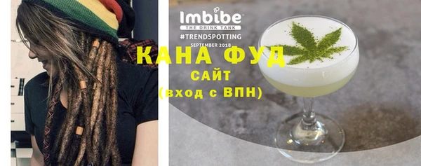 бутират Абинск