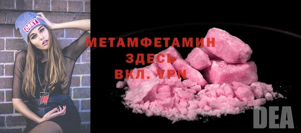 ALPHA-PVP Абаза