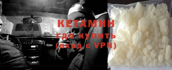 бутират Абинск