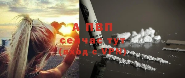 ALPHA-PVP Абаза