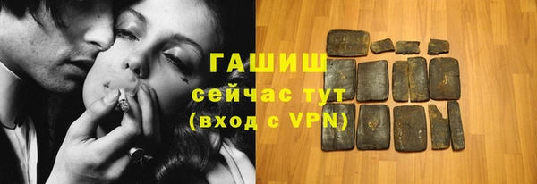 бутират Абинск