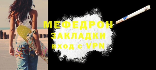 бутират Абинск