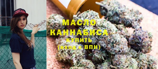 мет Абдулино