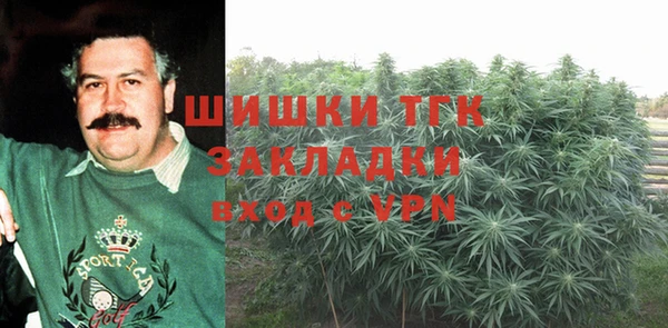бутират Абинск