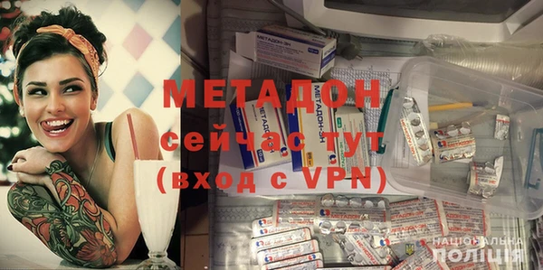бутират Абинск