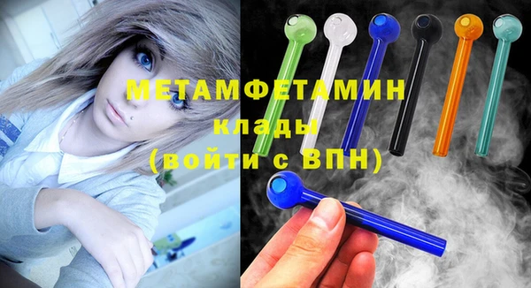 ALPHA-PVP Абаза
