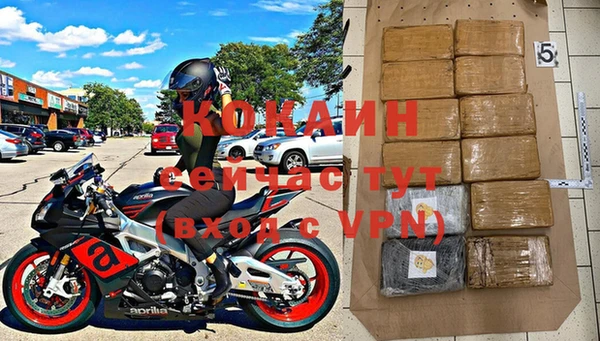 бутират Абинск