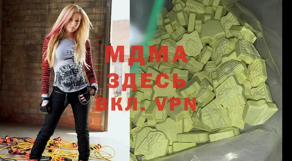 ALPHA-PVP Абаза
