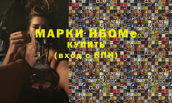 бутират Абинск