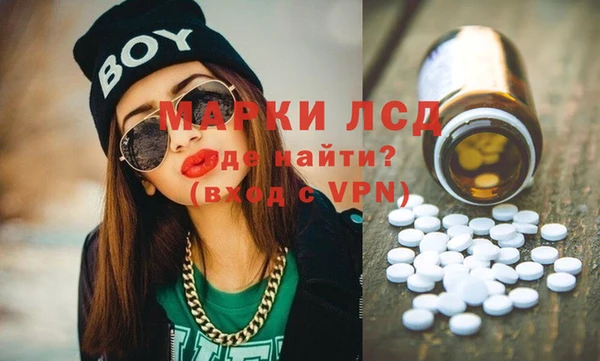 бутират Абинск
