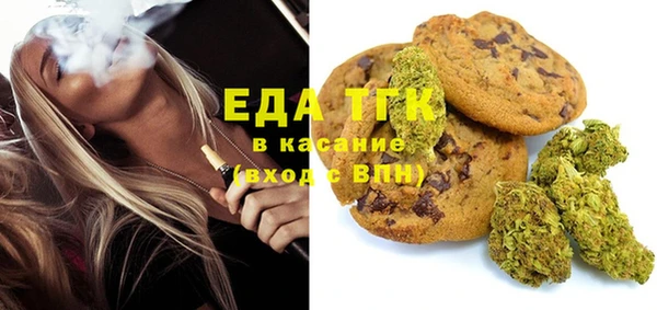 бутират Абинск