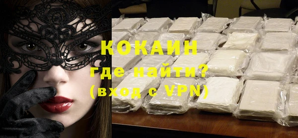бутират Абинск