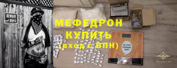 мет Абдулино