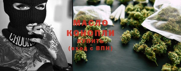 мет Абдулино