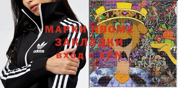 бутират Абинск