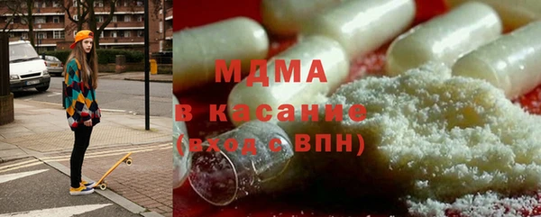 мет Абдулино