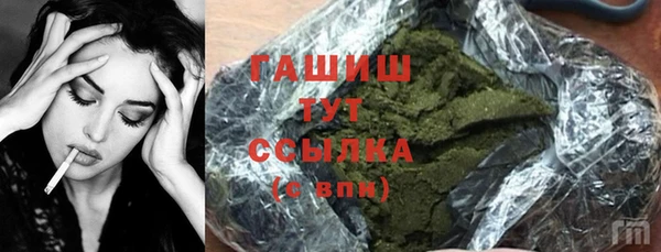 ALPHA-PVP Абаза