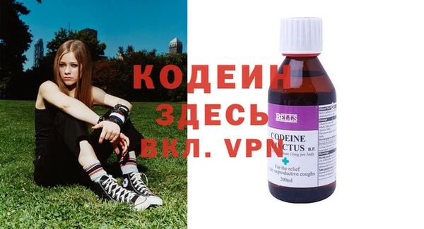 бутират Абинск