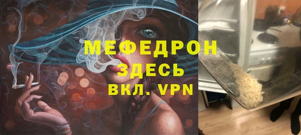 мет Абдулино
