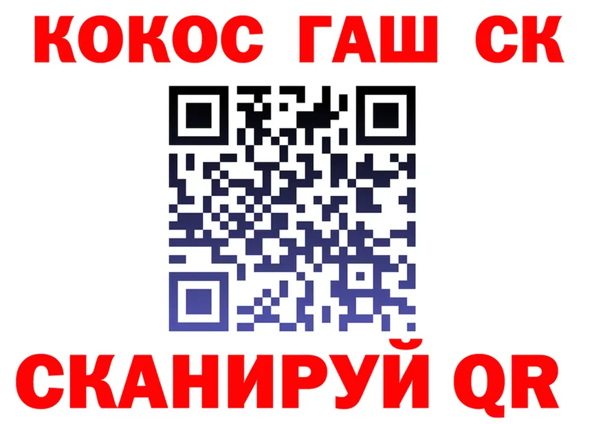 Кокаин VHQ ссылка shop MEGA Красавино