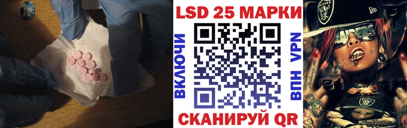 дарнет шоп  Красавино  ЛСД экстази ecstasy 