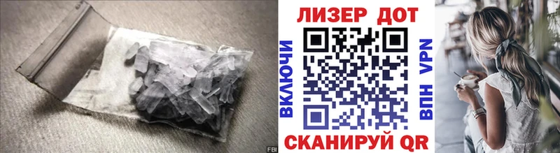 ЛСД экстази ecstasy Красавино