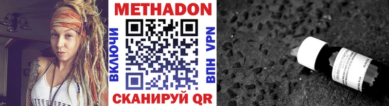 кракен ONION Красавино Метадон белоснежный