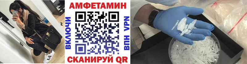 цены наркотик  Красавино  Первитин Methamphetamine 