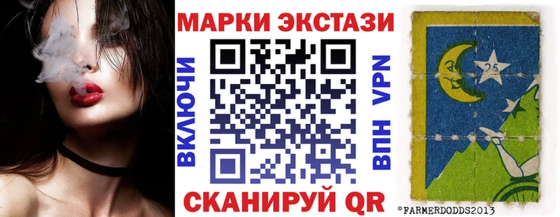Марки NBOMe 1,8мг  где купить   Красавино 