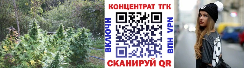Дистиллят ТГК вейп  Красавино 