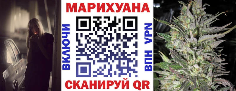 Канабис VHQ  Красавино 